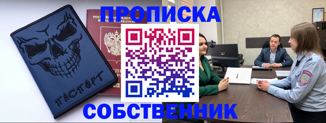 регистрация для школы в Канаше