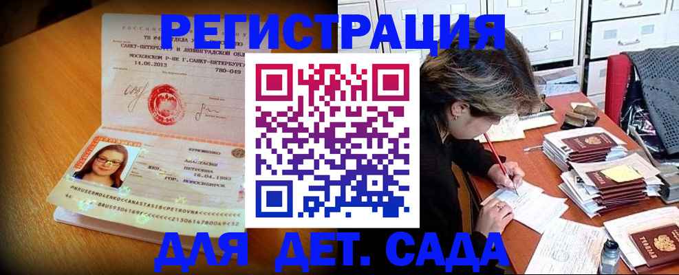 найти адрес прописки в Канаше